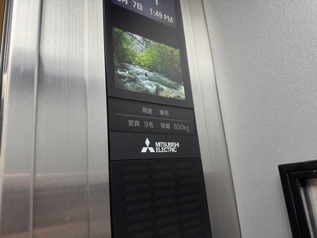 【その他】 | 高柳ビル