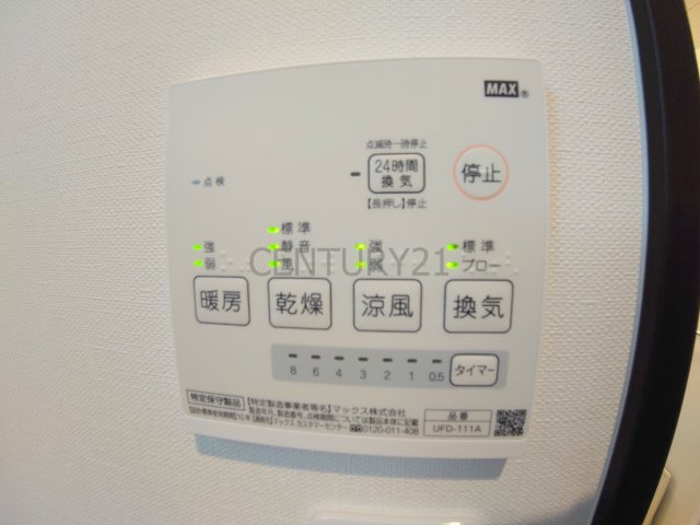 【設備】 | CoLaBo上ケ原