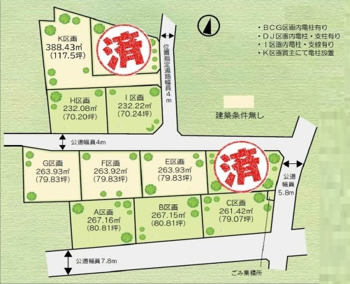 【土地図】の画像