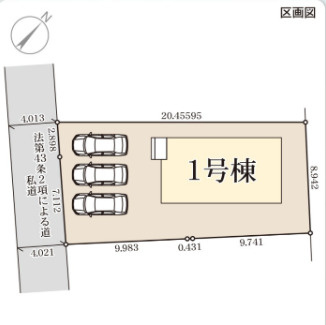 【区画図】 | リーブルガーデン東区戸島第十一　1号棟 | ☆区画図☆
