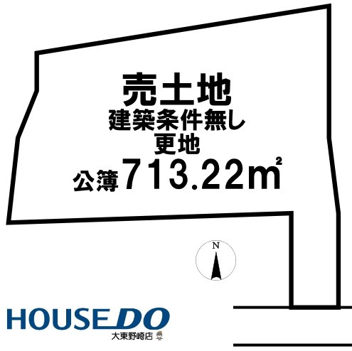 売土地　四條畷市大字清瀧（建築条件無し更地）