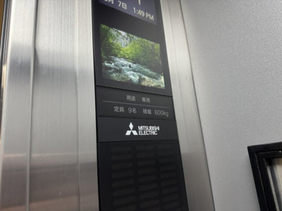 【その他】 | 高柳ビル