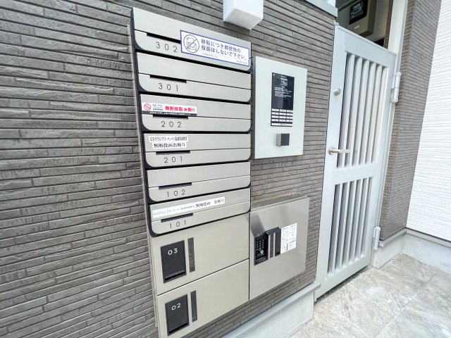 ハーモニーテラス山之内のその他共用部分