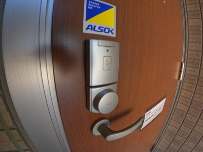 【セキュリティ】 | Nスタイル中津