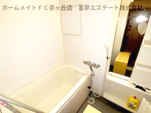 【浴室】 | 泉北星和台コーポラス