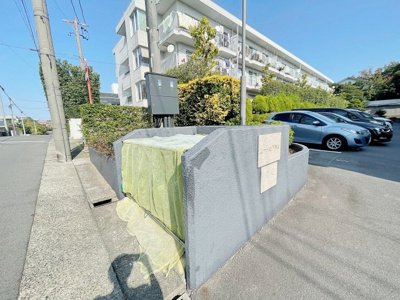 【その他共用部分】 | ユートピア南山【名古屋市賃貸・南向き】