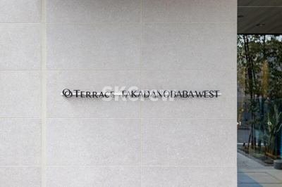 【外観パース】 | テラス高田馬場ウエスト 