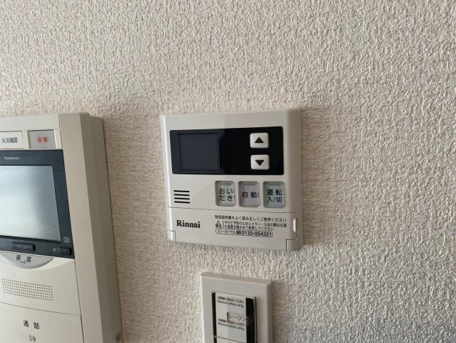 グラン・コート印場駅前通りの発電・温水設備|【給湯リモコン】追い焚き機能付きで寒い日もいつでもあったかいお風呂に入れます♪