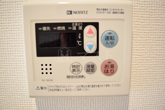 アドバンス大阪城ラディアのその他