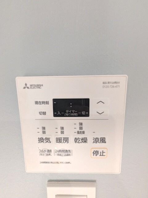 Log入谷の設備