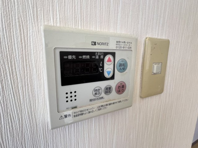 【設備】 | アミューズ甲東園 | 給湯リモコン