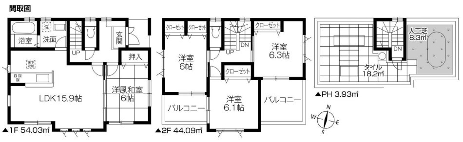 越谷市伊原２丁目　新築分譲住宅
