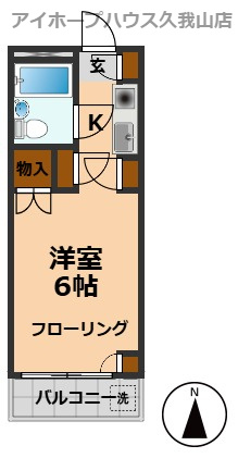 【間取り】 | エクセレンス久我山
