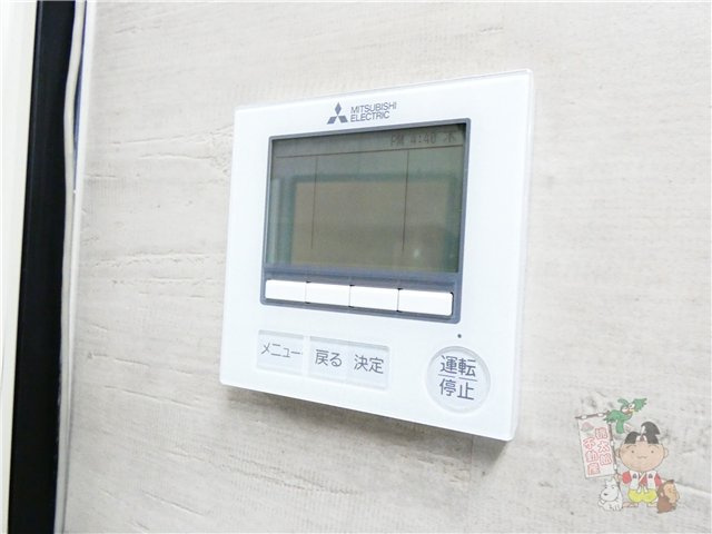 センチュリー富田町のセキュリティ