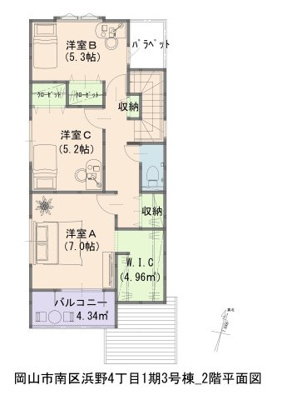  | 浜野4丁目1期③号棟 | 2階：洋室7帖・5.3帖・5.2帖・WIC