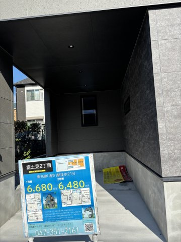 【駐車場】GRANFELIDIA浦安市富士見4期