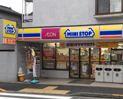 【周辺】 | ライオンズマンション新大塚 | ミニストップ新大塚店まで137ｍ