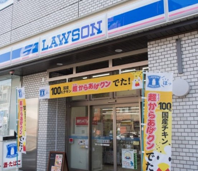 【周辺】 | ライオンズマンション新大塚 | ローソン 新大塚駅前店まで322ｍ