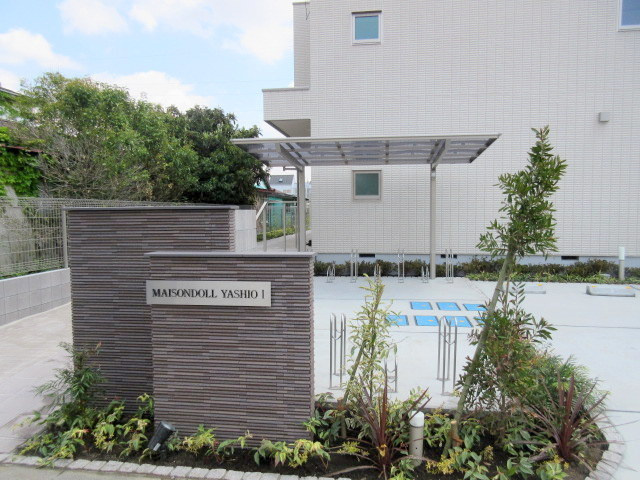 メゾンドール八潮１号館のエントランス|★敷地内駐輪場★1世帯2台★