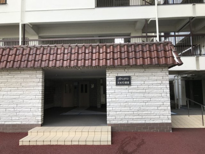 【エントランス】 | グリーンタウン茨木10番館