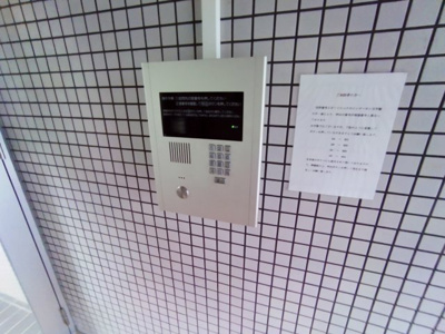 【セキュリティ】 | 水木通マンション | オートロック