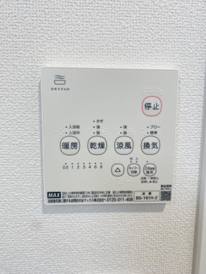 【内装】 | ツインコート | 浴室換気乾燥機