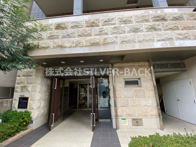 プレサンス難波幸町のその他