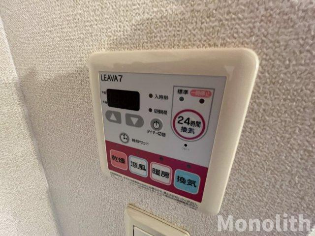 和光ーⅡの設備