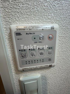 【設備】 | ジェルメ