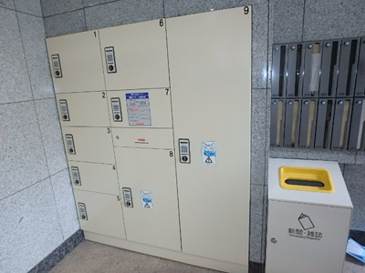 【その他】 | アーバンライフ日吉