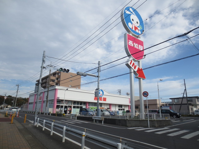 コンフォール常盤平のその他|西松屋チェーン松戸常盤平店