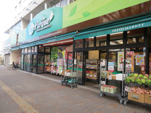 コンフォール常盤平のその他|トップパルケ常盤平駅前店