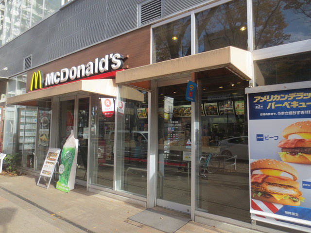 コンフォール常盤平のその他|マクドナルド常盤平店
