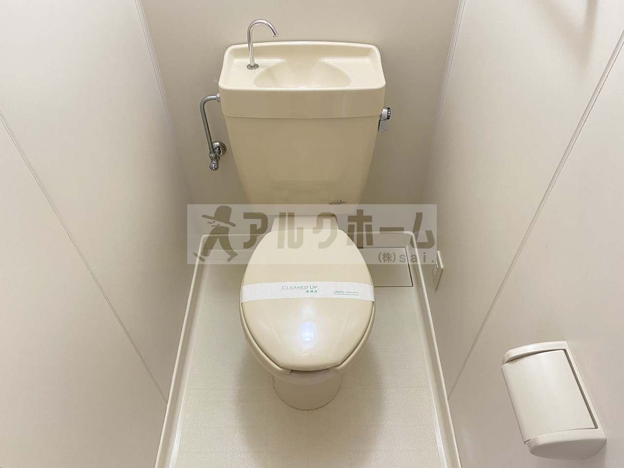 ハイツプレザントのトイレ|ハイツプレザント　お手洗い