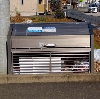 【その他】 | レオパレスポトリバＧ | ゴミステーション
