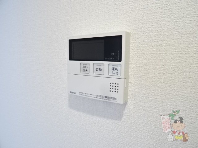 グレイスの設備