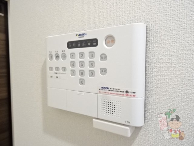 グレイスの設備