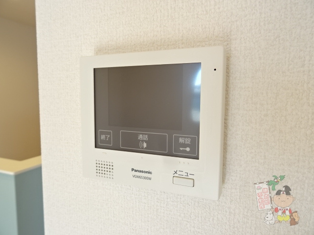 グレイスのセキュリティ