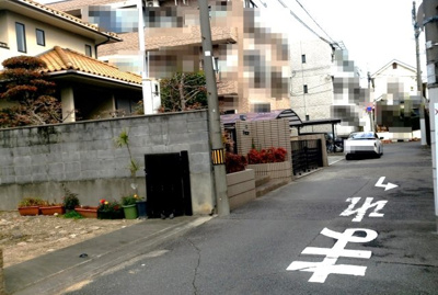 【前面道路含む現地写真】 | 上甲子園1丁目戸建