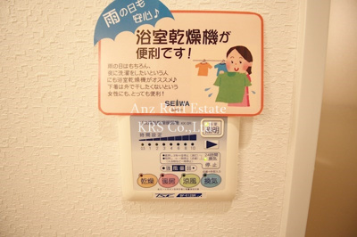 【設備】 | アプライズ西長堀 | 雨の日でも安心して洗濯物が干せる浴室乾燥機付き♪