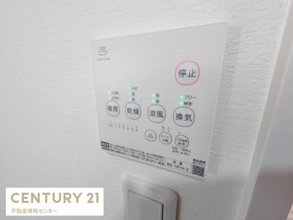 【内装】 | 小林東３丁目 中古戸建 | 浴室乾燥機能付き！