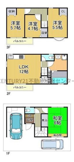 【間取り】 | 小林東３丁目 中古戸建 | 間取り図は現況を優先します。
