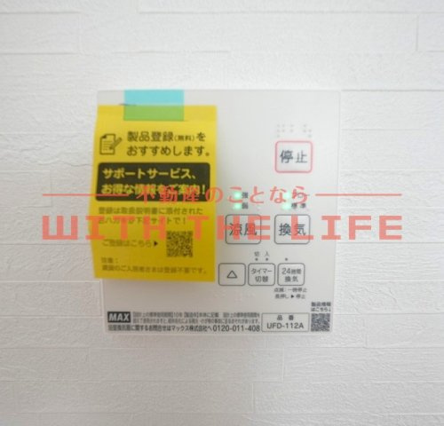 Barbatella久留米南【キャンペーン対象物件】の設備