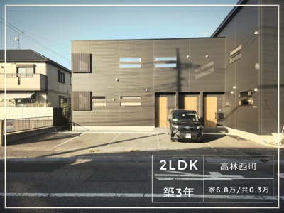 【外観】 | Minka