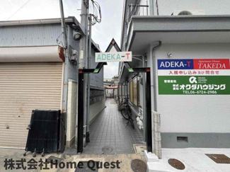 【エントランス】 | ADEKA-T