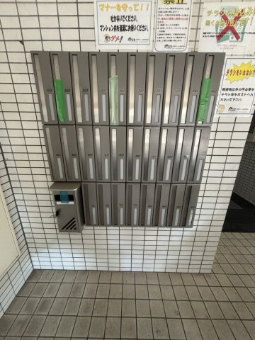 【その他共用部分】マスダビル