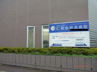 【周辺】