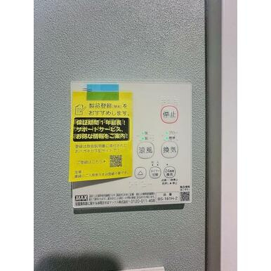 合志市須屋のアパートの設備