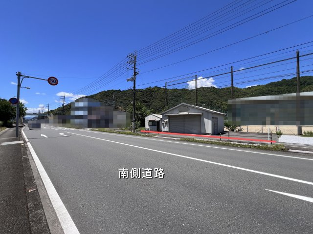 【その他】 | 吾川郡いの町