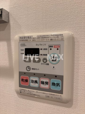 【浴室】プライマル勝どき